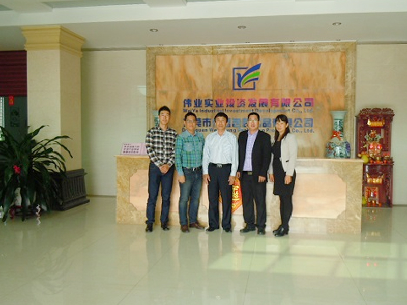 企業(yè)文化