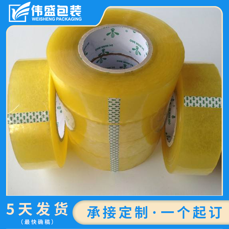 封箱膠