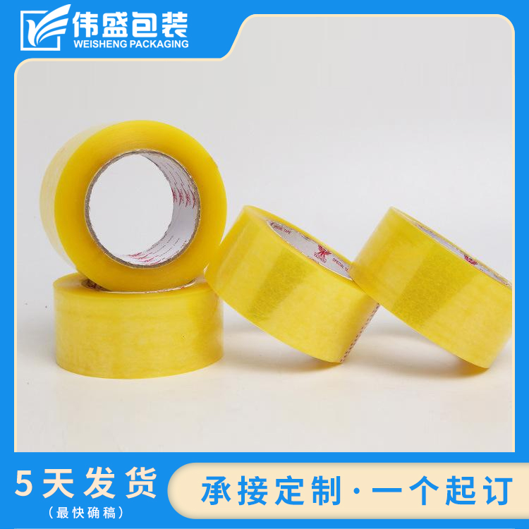 封箱膠