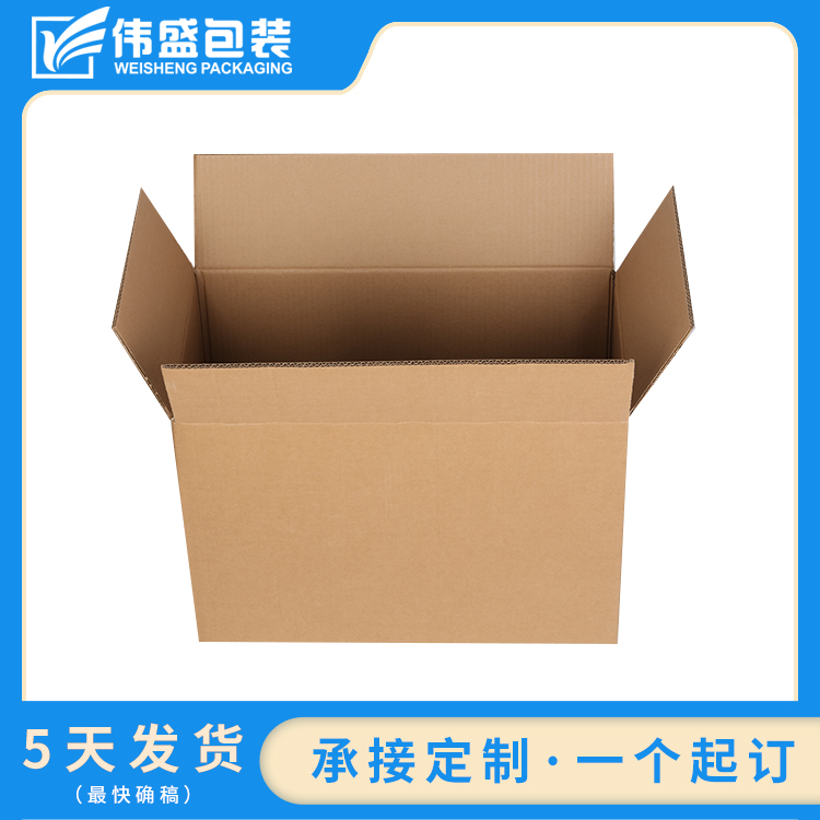 瓦楞紙箱