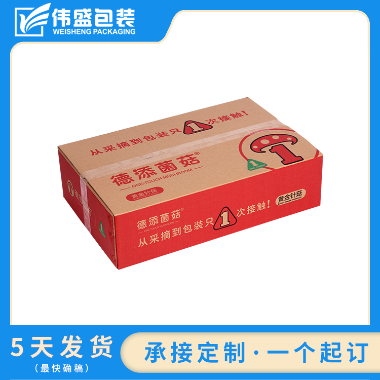 紙張紙箱專用水分測定儀