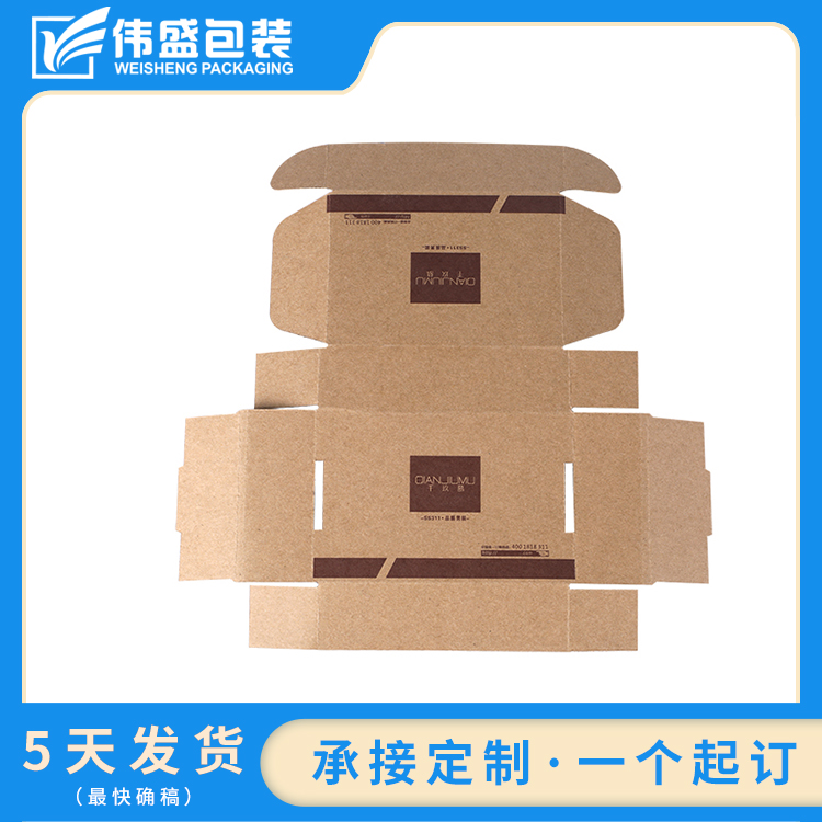 瓦楞飛機盒