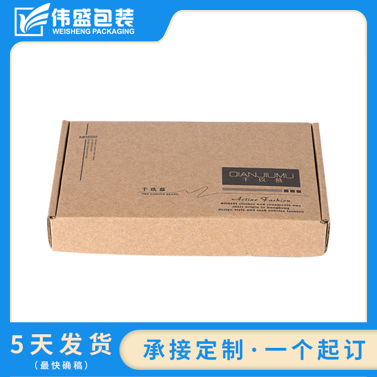 瓦楞飛機盒