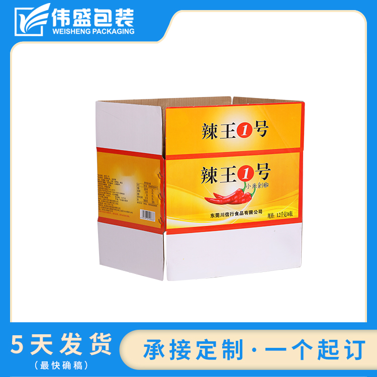 白板紙對瓦楞紙箱的效果