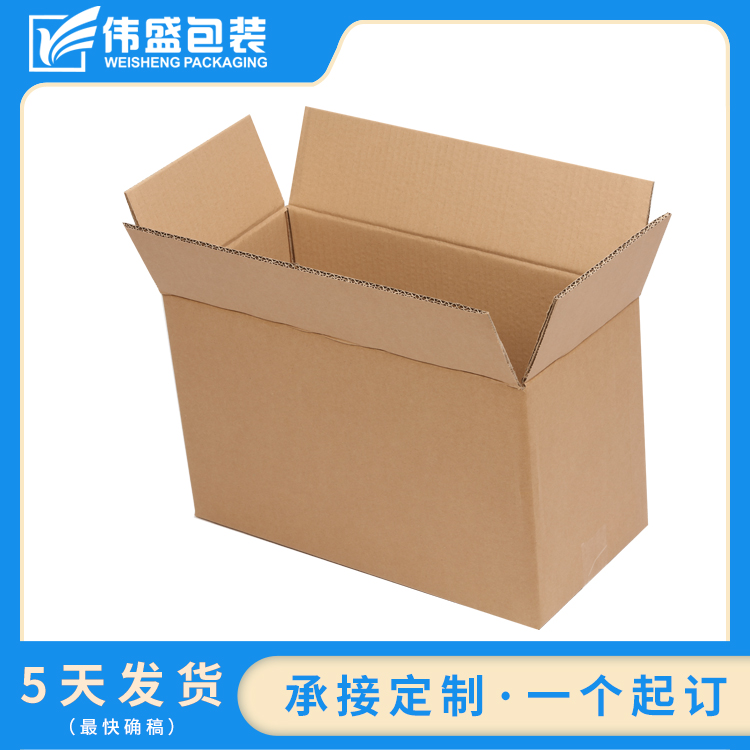瓦楞紙箱